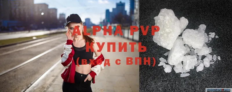 APVP VHQ  как найти   Вилючинск 