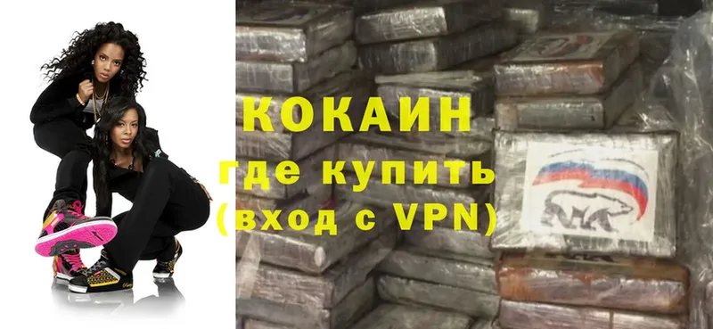 гидра ССЫЛКА  Вилючинск  Cocaine VHQ 