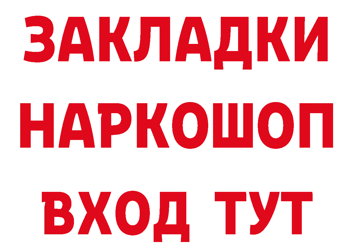 Первитин винт вход сайты даркнета ОМГ ОМГ Вилючинск